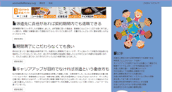 Desktop Screenshot of aocmedialiteracy.org